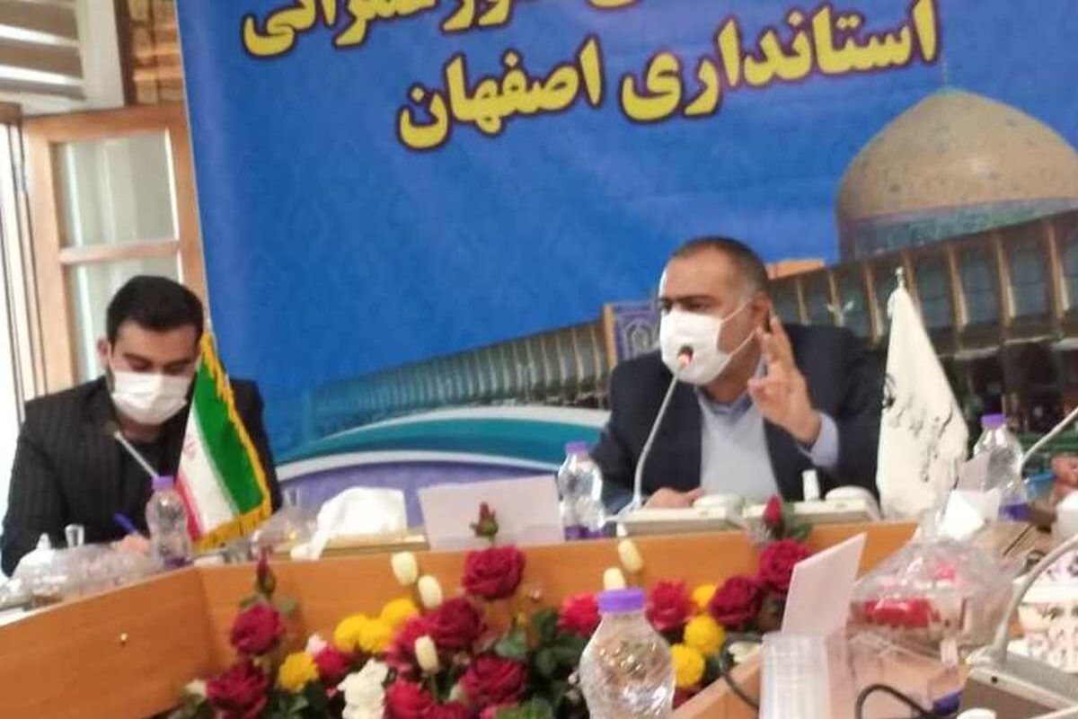 معاون+عمرانی+استانداری+اصفهان