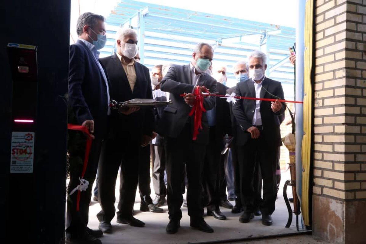 استانداری قم