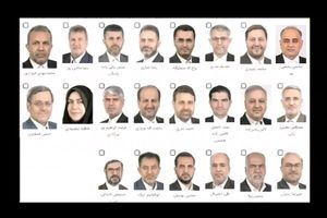  اعلام ۲۲ نامزد دبیری هیئت رئیسه مجلس