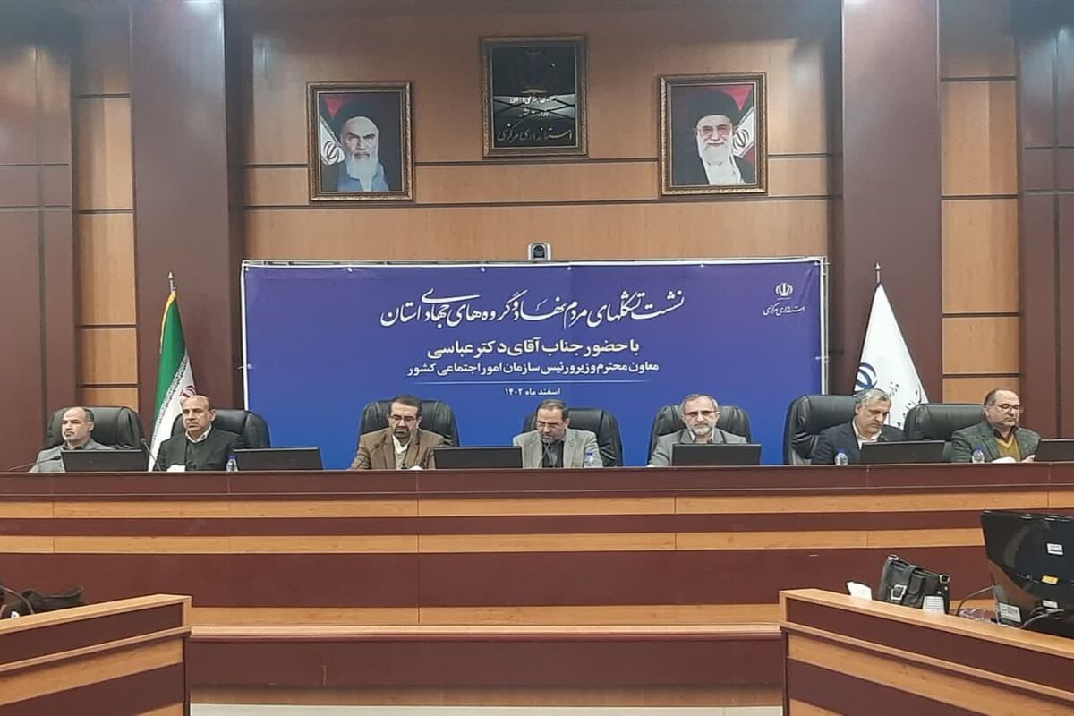 عکس خبرجلسه استانداری