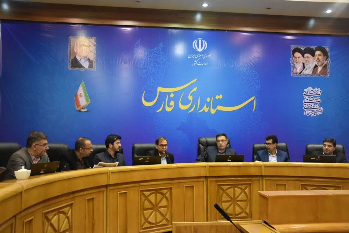 استانداری فارس