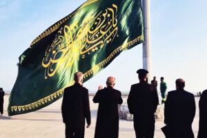 اهتزاز پرچم امام رضا (ع) در ساحل در بندرعباس