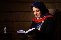 دیوان حافظ؛ میراث ماندگار ایرانی 
