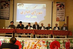 افتتاح و کلنگ زنی طرح های عمرانی بخش کهک با اعتبار بیش از 40 میلیارد ریال