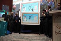 رونمایی از تمبر یادمان سی امین سال تاسیس دانشگاه یزد