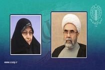 رئیس ستاد مرکزی هفته بزرگداشت مقام زن و روز مادر منصوب شد