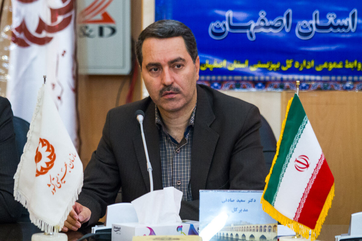 اصفهان- مدیر کل بهزیستی