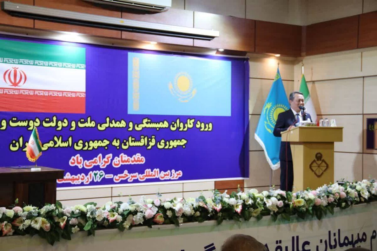کمک های بشردوستانه قزاقستان به ایران