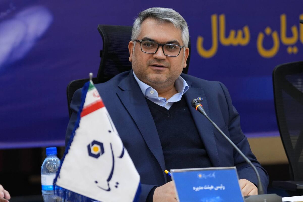 بانک سینا