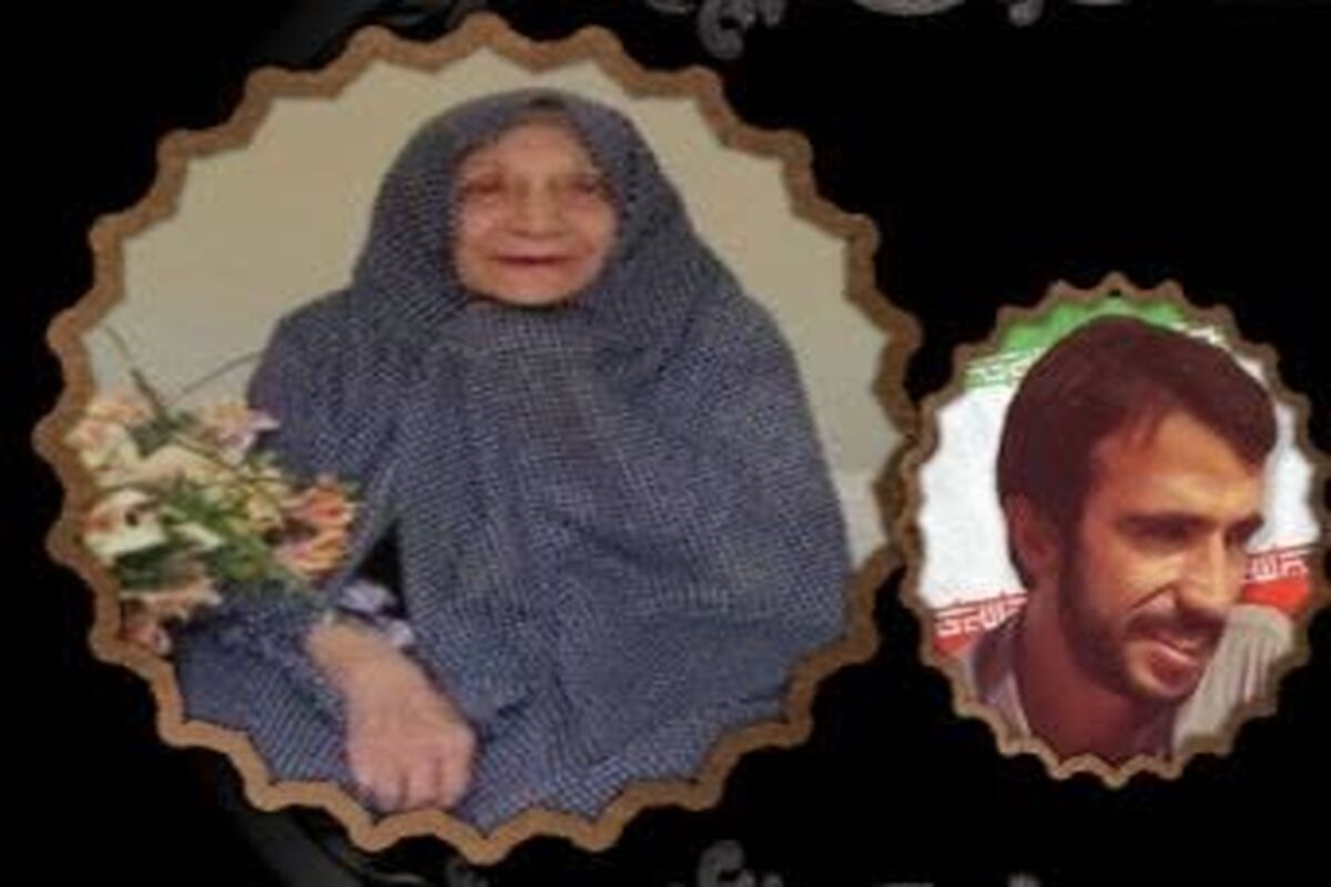 تشییع