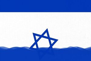 یک تناقض معنادار در تهدیدات صهیونیست ها علیه ایران