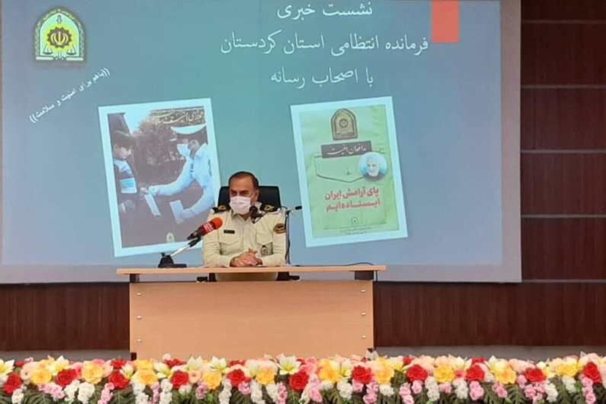 سردار علی آزادی