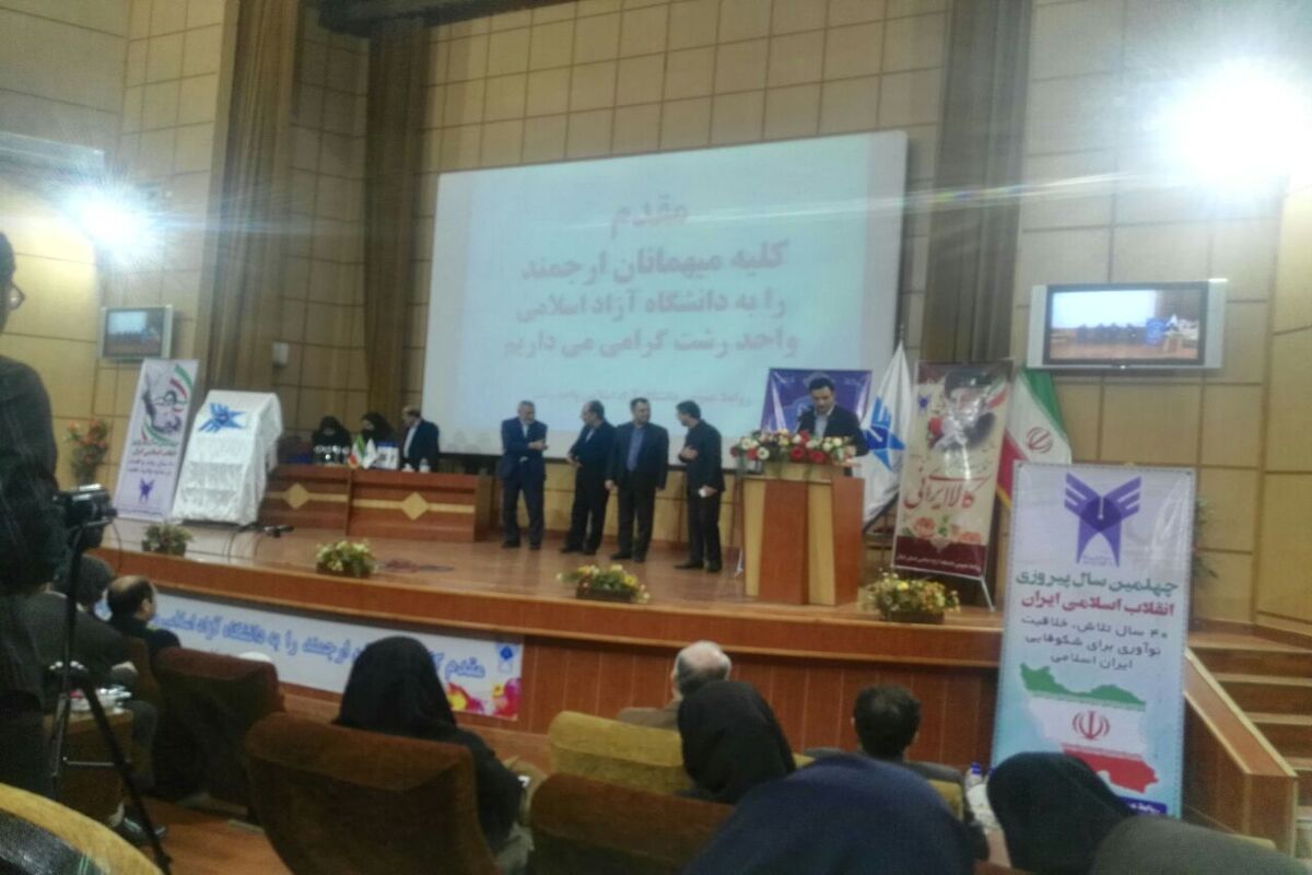تقدیر از پژوهشگران دانشگاه آزاد اسلامی گیلان