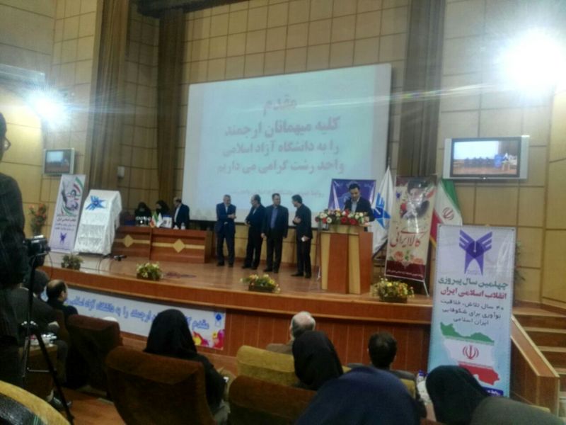 رونمایی از 11 عنوان کتاب پژوهشی در دانشگاه آزاد اسلامی استان گیلان