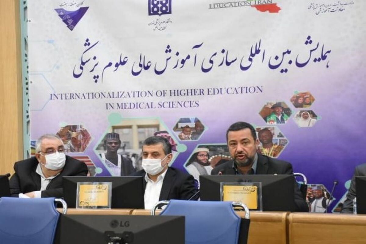 همایش عالی پزشکی