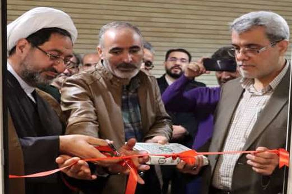 کمیته امداد اصفهان