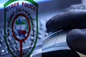 کانال‌های تلگرامی مکانی برای سوءاستفاده کلاهبرداران