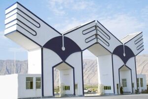 دستورالعمل امور کنسولی داوطلبان خارجی دانشگاه آزاد ابلاغ شد