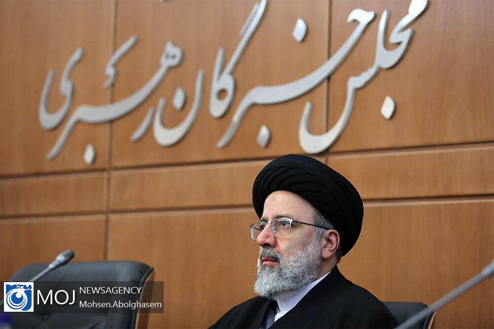 هفتمین جلسه مشترک هیات رییسه مجلس خبرگان رهبری / رییسی خبرگان