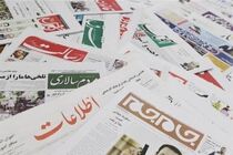 آیا رسانه ها امسال وارد چرخه مالیات ستانی شده اند؟