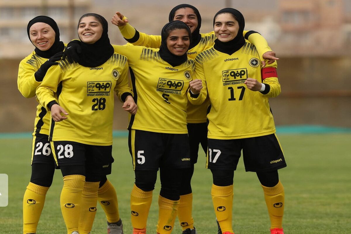 فوتبال زنان سپاهان
