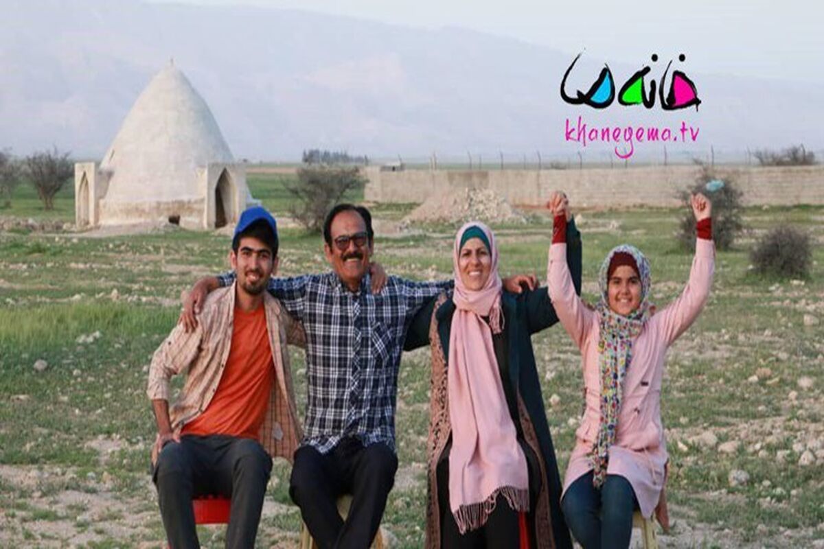 مسابقه خانه ما