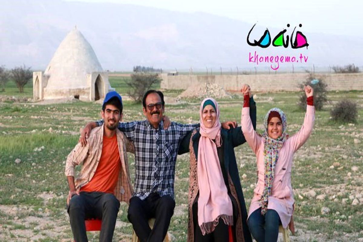 مسابقه خانه ما