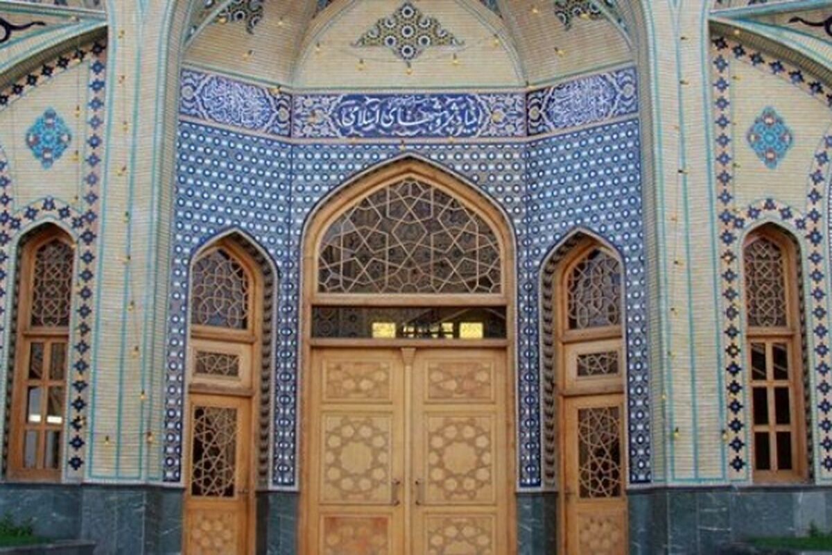 بنیاد پژوهش‌های اسلامی آستان قدس رضوی 