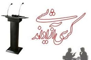 جنبش‌های دانشجویی از ارکان سیاسی جامعه هستند