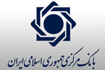 گشایش جدید ارزی برای واردات کالاهای اساسی
