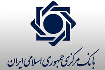 گشایش جدید ارزی برای واردات کالاهای اساسی