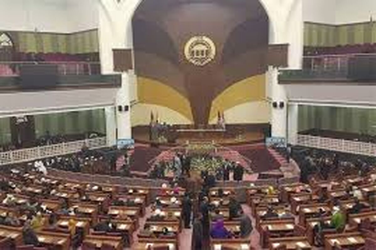 پارلمان افغانستان