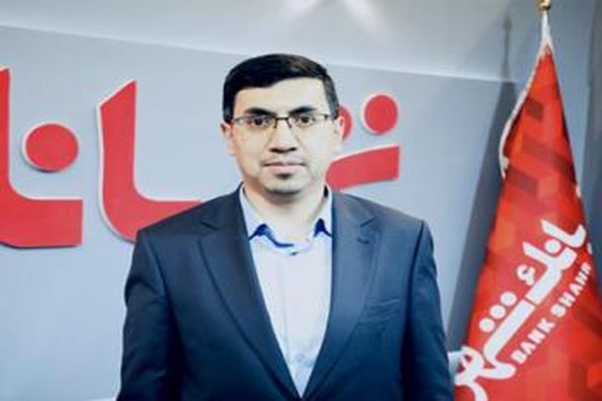 بانک شهر