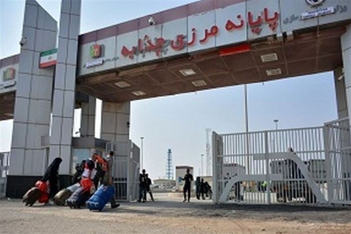 چذابه