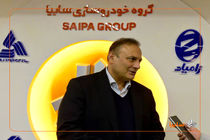 استمرار جلسات سایپا و قطعه‌سازان، مسیر حل مشکلات را هموار می‌کند