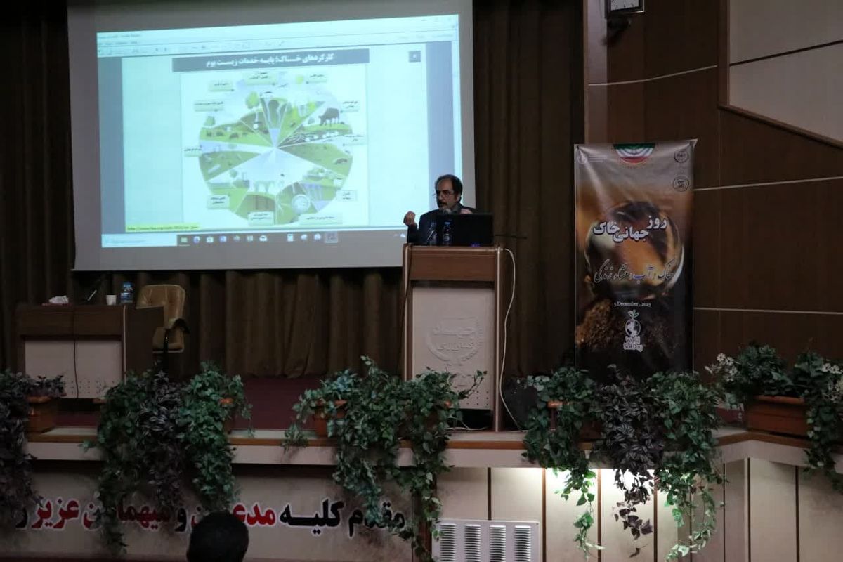 رئیس مرکز تحقیقات کشاورزی و منابع طبیعی استان قزوین