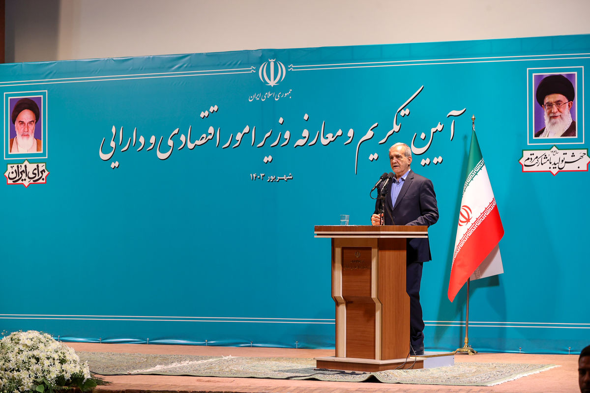 تودیع و معارفه - وزارت اقتصاد