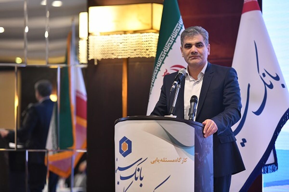 بانک سینا