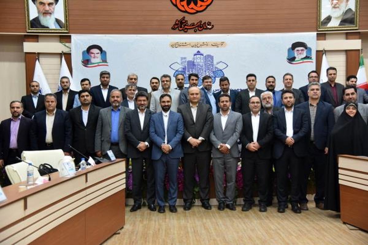 مجمع مشورتی رؤسای کمیسیون‌های شهرسازی و معماری شورای شهر