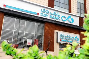 مانده جرایم تأخیر مازاد بر نرخ قرارداد تسهیلات‌/ تعهدات بخشیده می‌شود