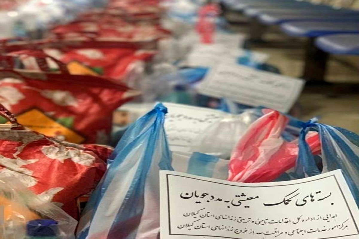 8 تن برنج بین خانواده زندانیان نیازمند گیلان توزیع شد