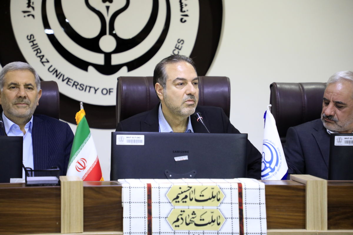 علوم پزشکی شیراز 