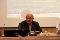 بستری شدن خالق سرود ملی ایران در بیمارستان