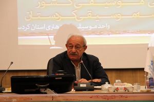 بستری شدن خالق سرود ملی ایران در بیمارستان