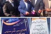 زمین چمن و استخر سرپوشیده در میبد افتتاح شد