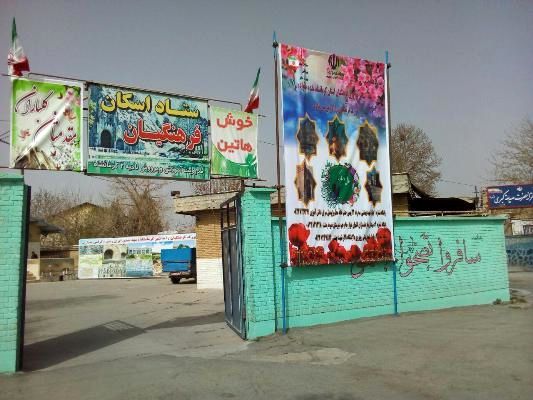 اسکان بیش از 6 هزار خانوار فرهنگی در استان اردبیل