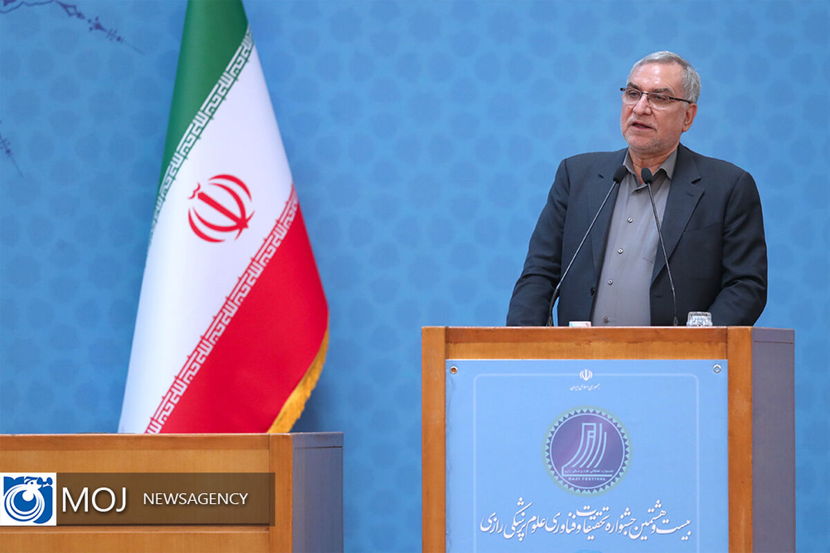 جشنواره تحقیقات و فناوری علوم پزشکی رازی