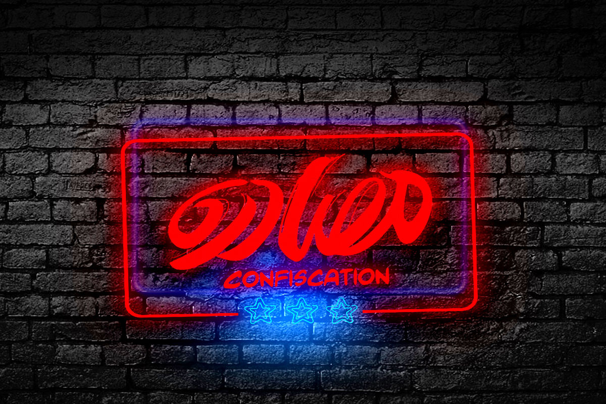 فیلم سینمایی مصادره