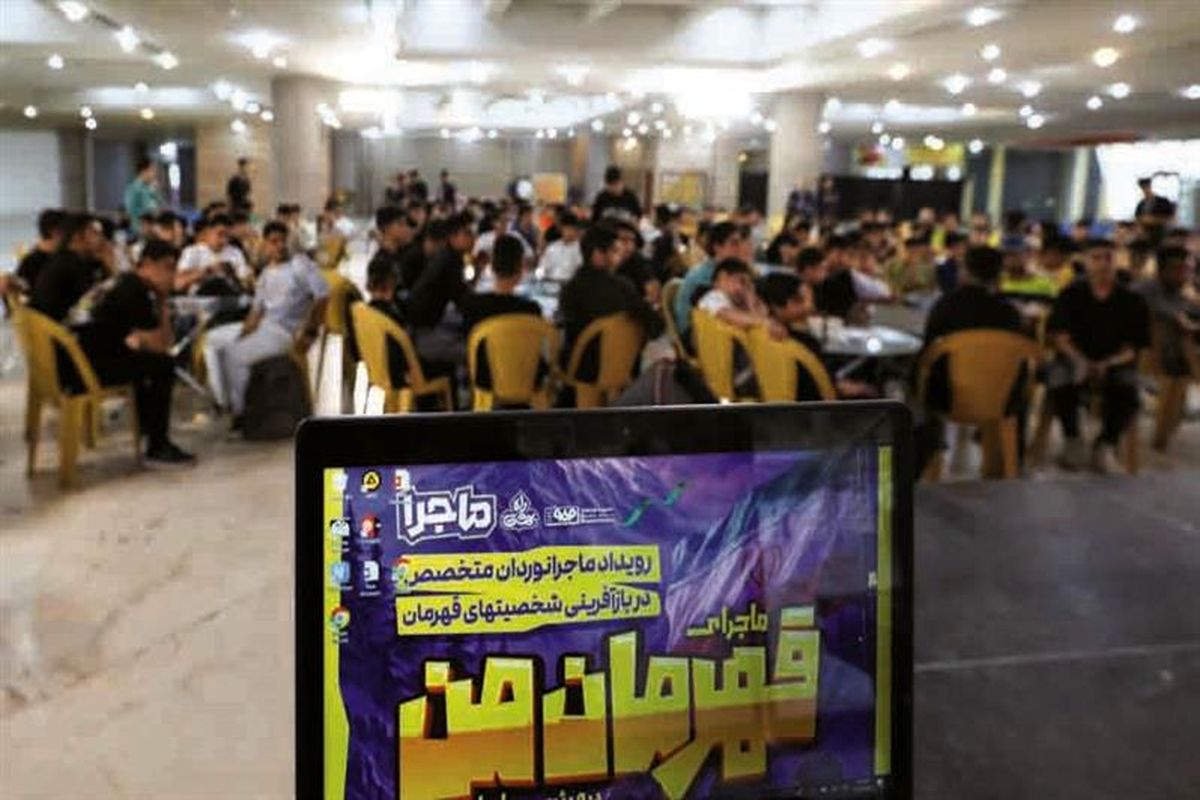 فولاد مبارکه اصفهان