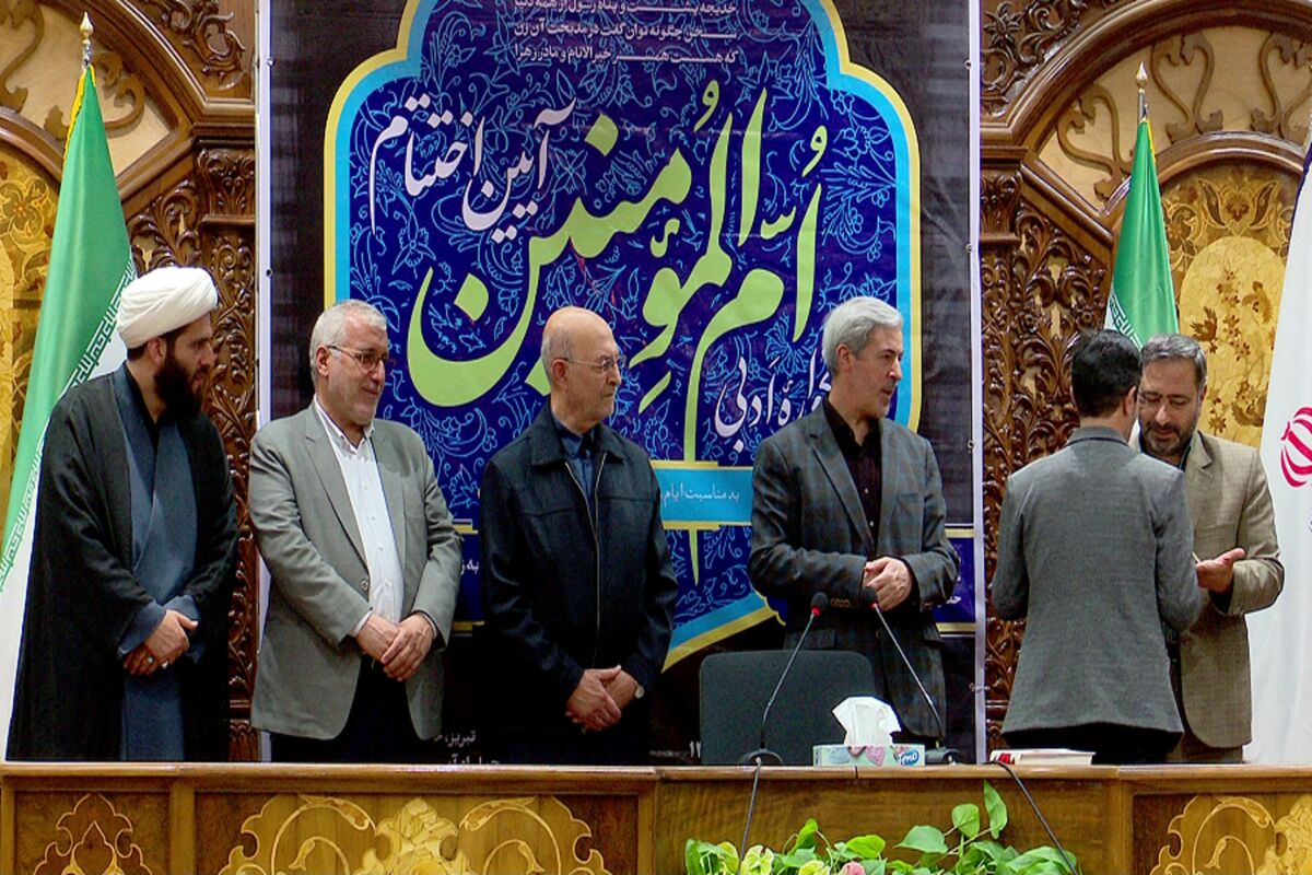 جشنواره